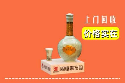 钦州钦北区回收四特酒