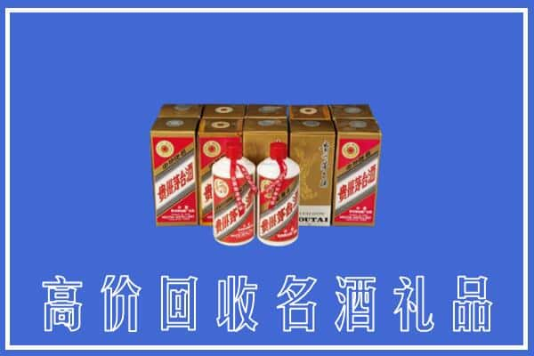 钦州钦北区回收茅台酒